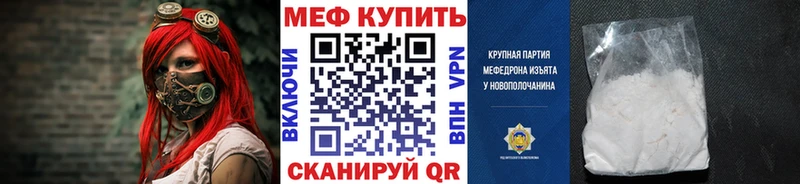 Купить наркоту Реутов МАРИХУАНА МЕФ COCAIN Альфа ПВП Гашиш
