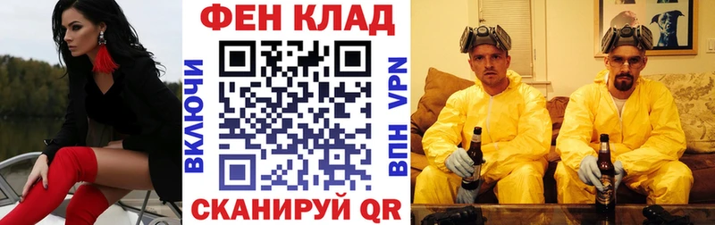 Амфетамин VHQ  продажа наркотиков  Реутов 