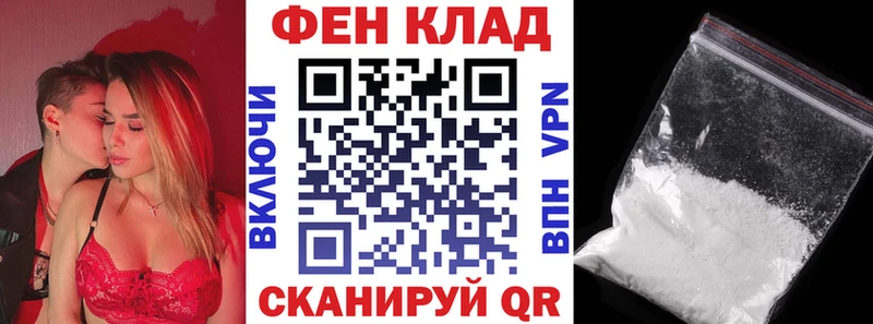 АМФ VHQ Реутов
