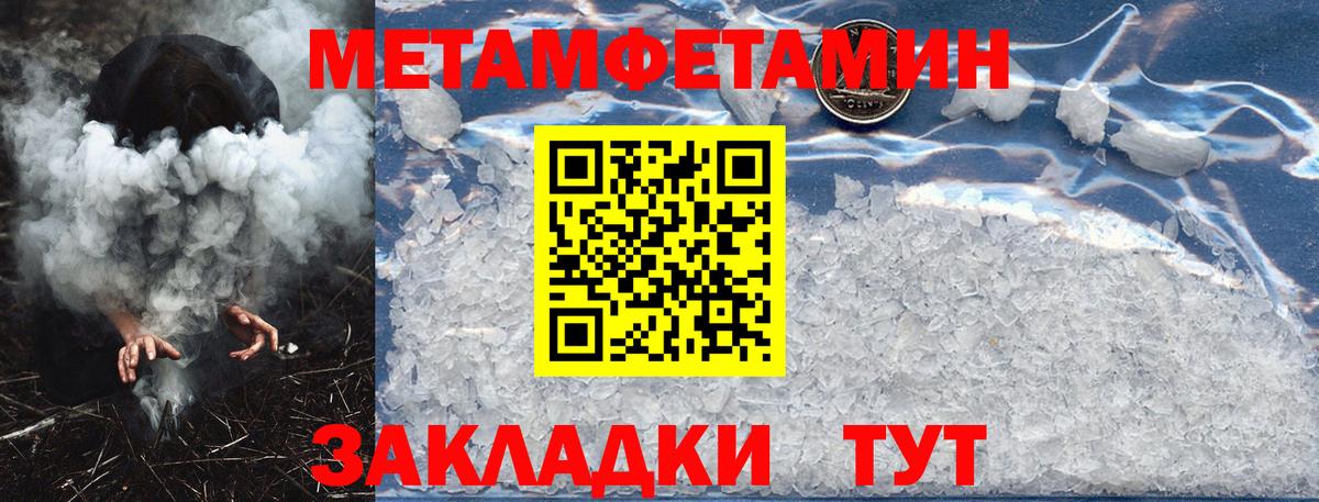 Амфетамин 98% Реутов