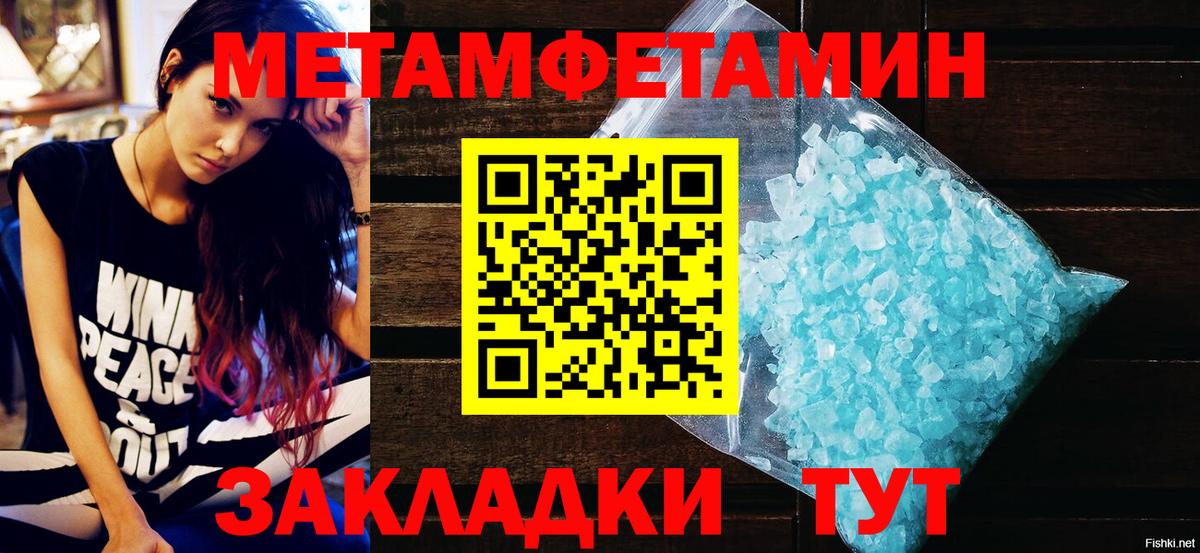 АМФЕТАМИН  Амфетамин Розовый  Вход с VPN  Реутов 