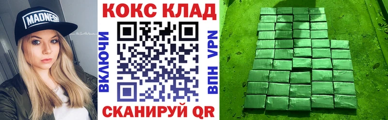 где купить   Реутов  Cocaine Эквадор 