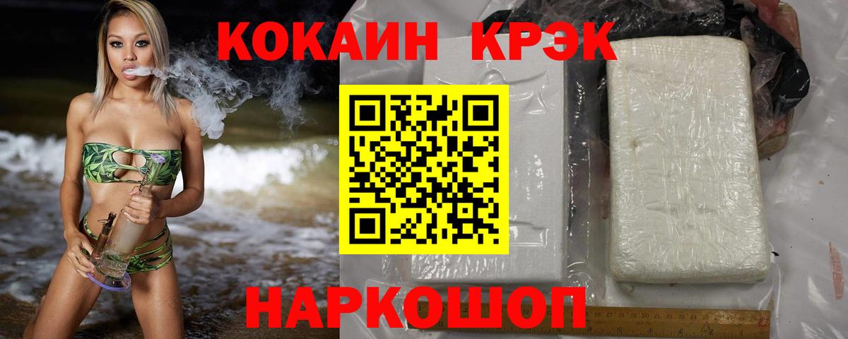 КОКАИН 98% Реутов