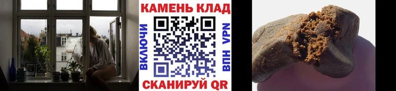 купить   KRAKEN зеркало  Гашиш hashish  Реутов 