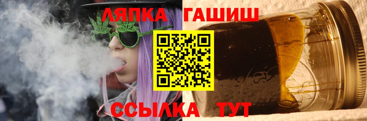 Гашиш хэш  Вход с VPN  Гашиш убойный  Реутов 