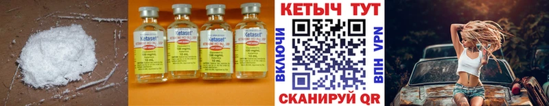 omg ссылка  Реутов  площадка Telegram  Кетамин ketamine 