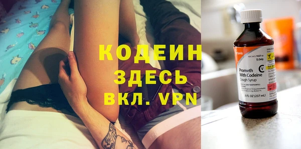 шишки Зерноград