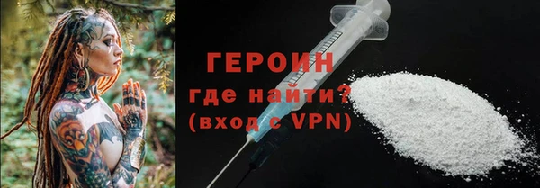 кокаин VHQ Щигры