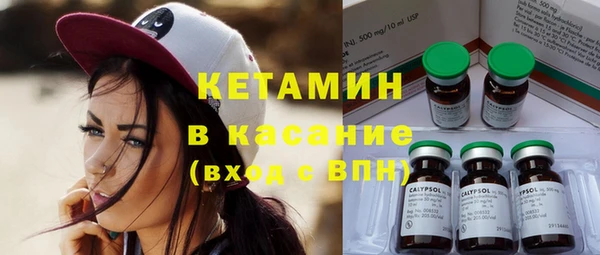 спайс Щёлкино