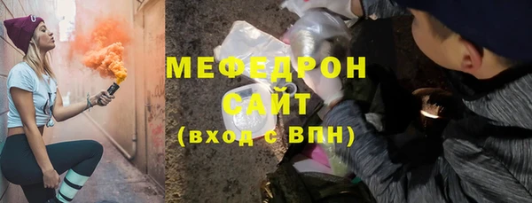 амф Щучье
