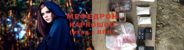Альфа ПВП Зеленокумск