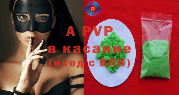 кокаин VHQ Щигры