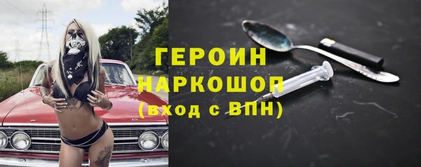 спайс Щёлкино