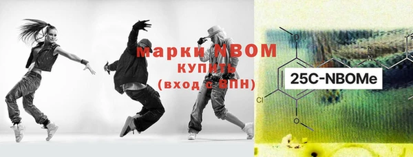 Альфа ПВП Зеленокумск