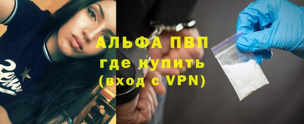 спайс Щёлкино