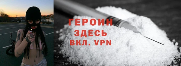 кокаин VHQ Щигры