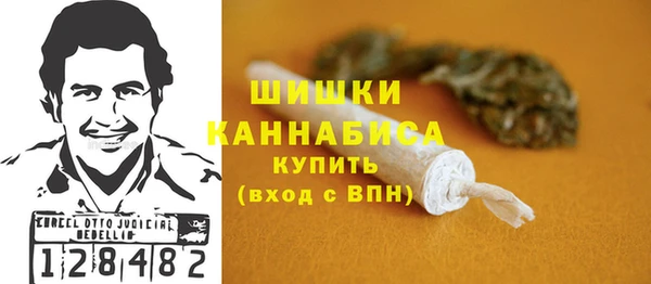спайс Щёлкино
