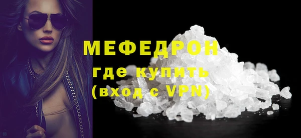 ALPHA-PVP Заволжск
