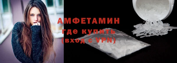 COCAINE Зеленодольск