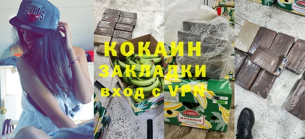 Альфа ПВП Зеленокумск