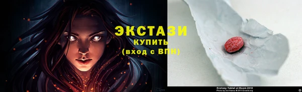 Альфа ПВП Зеленокумск