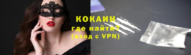 шишки Зерноград