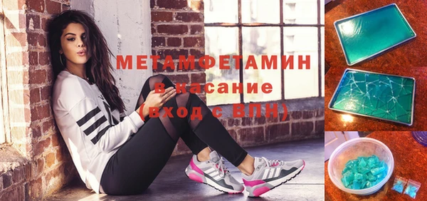 амф Щучье