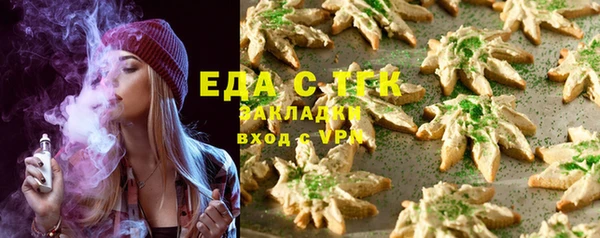 спайс Щёлкино