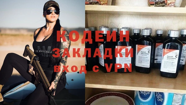спайс Щёлкино