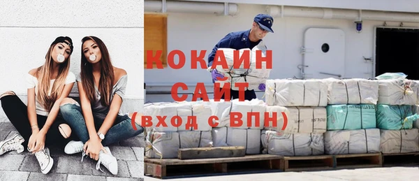 COCAINE Зеленодольск
