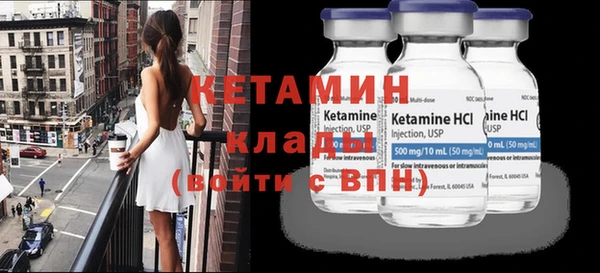кокаин VHQ Щигры