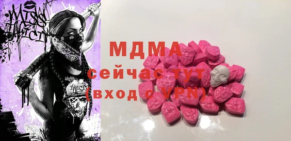 кокаин VHQ Щигры