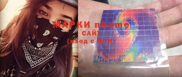 COCAINE Зеленодольск