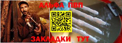 дживик Кандалакша