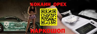 дживик Кандалакша