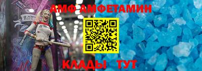 дживик Кандалакша