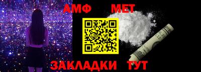 дживик Кандалакша