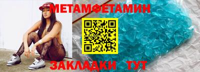 дживик Кандалакша