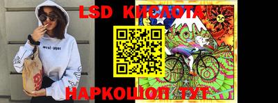 круглые Канаш
