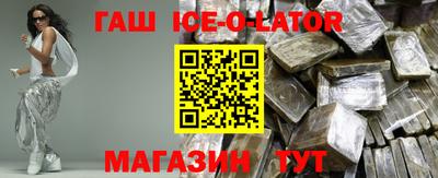 круглые Канаш