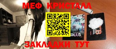 дживик Кандалакша