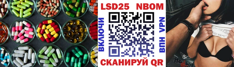 Лсд 25 экстази кислота  Реутов 