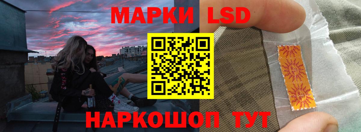 кракен tor  LSD-25 экстази  Вход с VPN  Лсд 25 экстази ecstasy  Реутов 