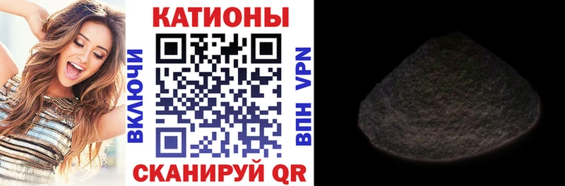 Мефедрон 4 MMC  наркота  Реутов 
