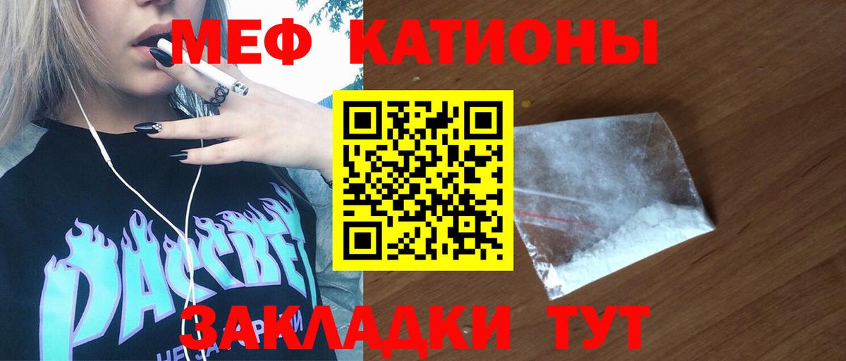 Кодеин  ГАШ  Альфа ПВП СК   Героин  Экстази  МЕФ кристаллы  Вход с VPN  МАРИХУАНА  Реутов  ГАШИШ  Cocaine 