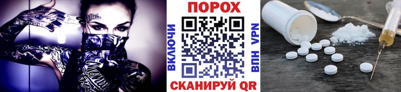 МЕТАМФЕТАМИН кристалл  закладки  Реутов 