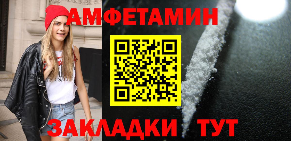 МЕТАМФЕТАМИН витя Реутов