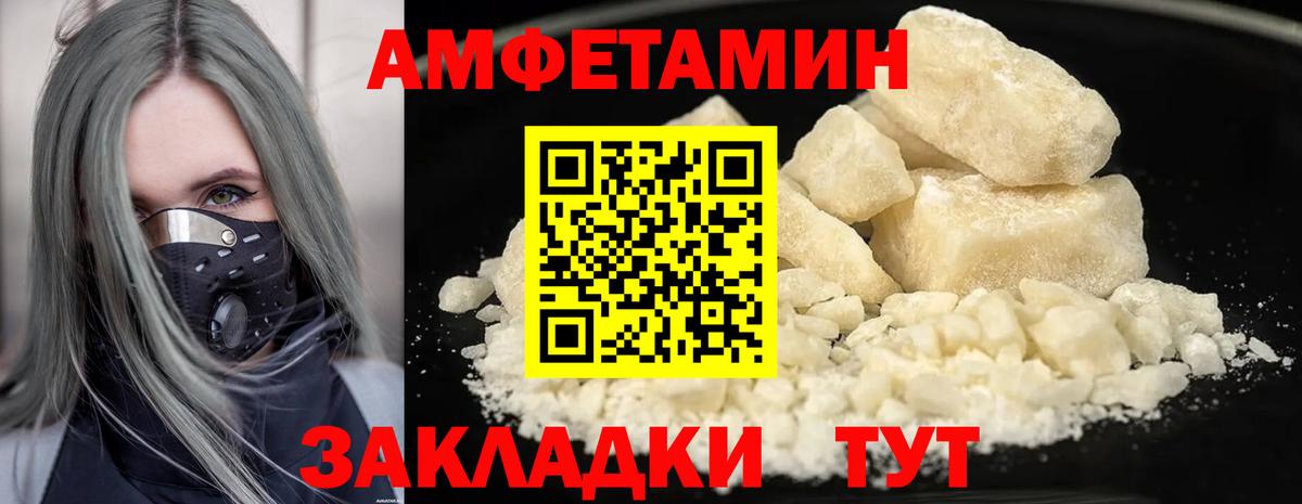 Первитин витя  Вход с VPN  Реутов  Первитин витя 