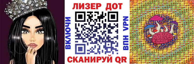 Марки N-bome 1500мкг Реутов