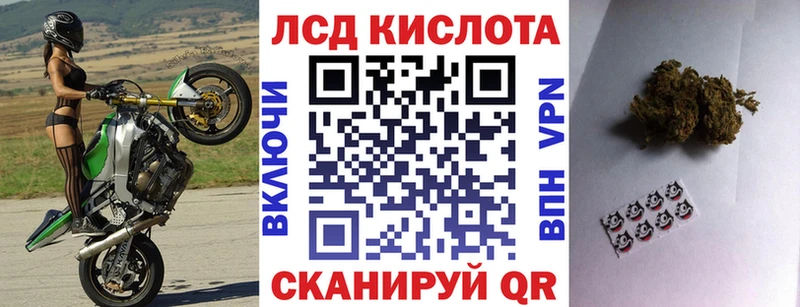 купить закладку  Реутов  Марки NBOMe 1,8мг 